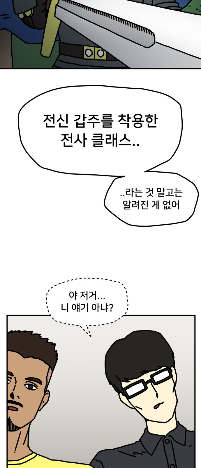 47 페이지