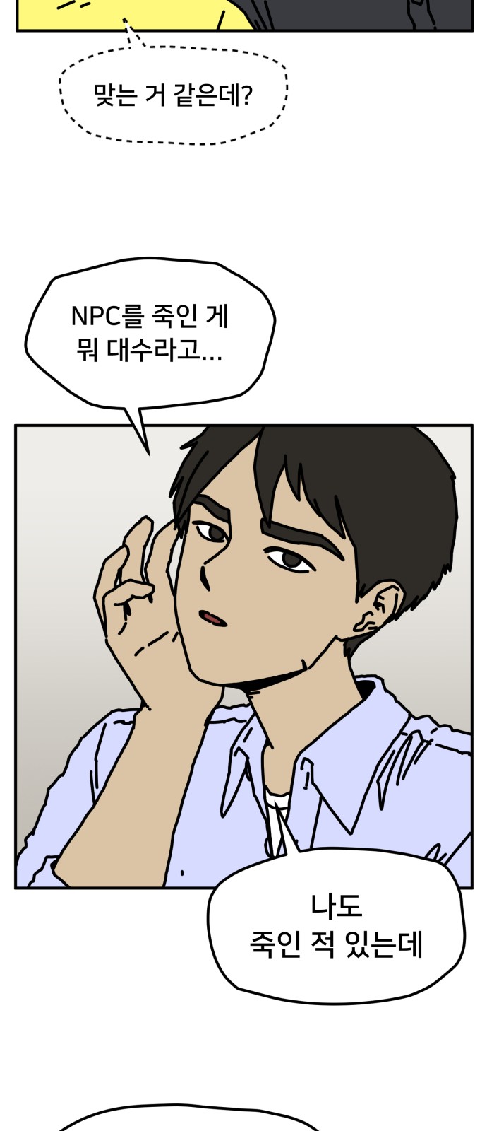 48 페이지
