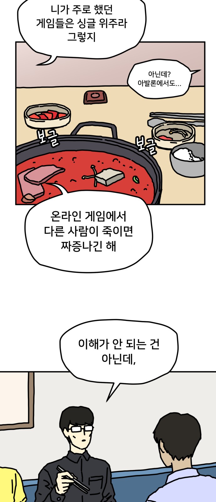 49 페이지