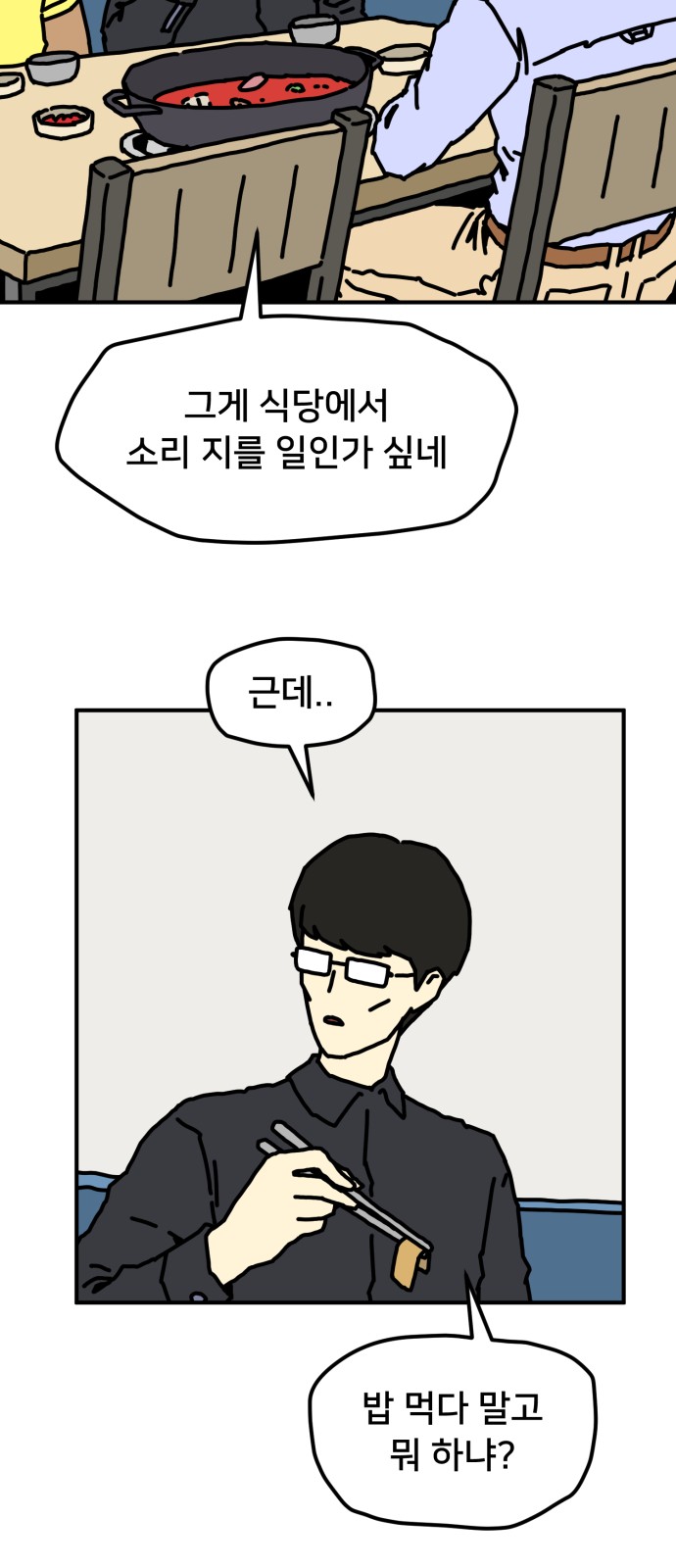 50 페이지