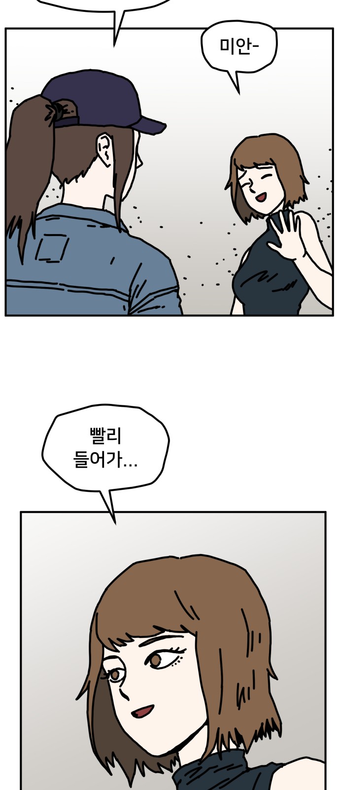 53 페이지