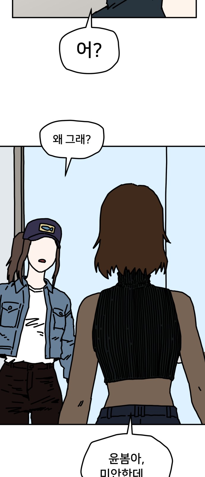 54 페이지