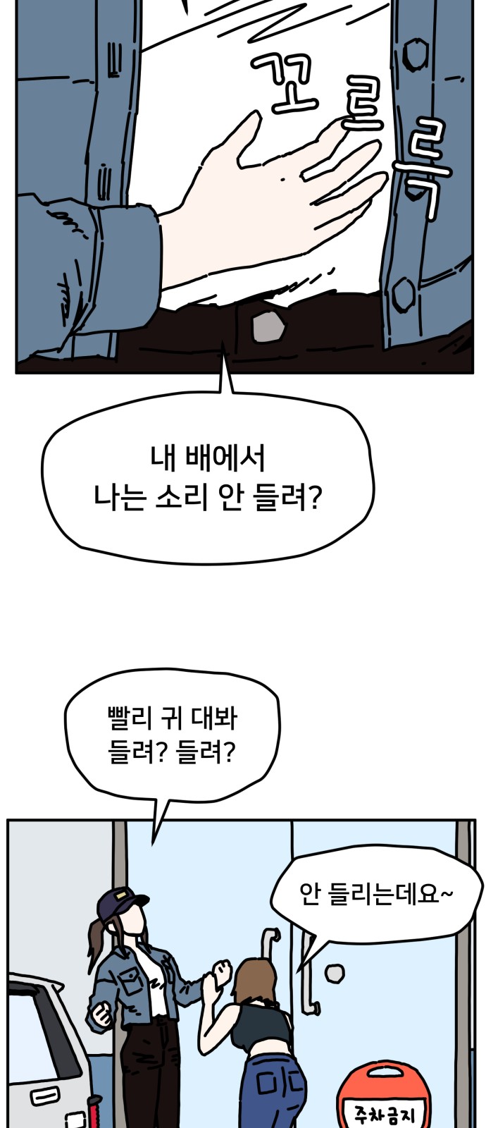 56 페이지