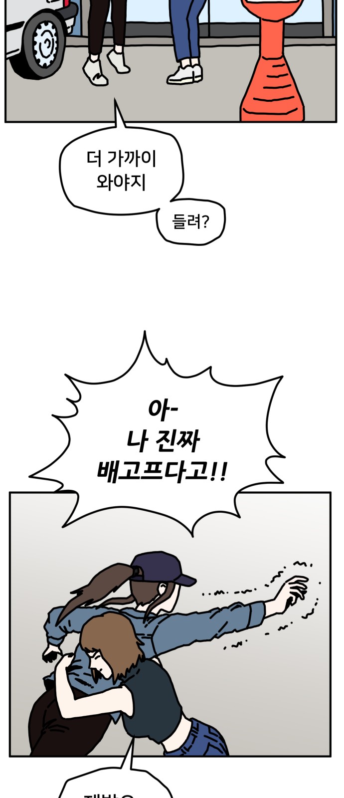57 페이지
