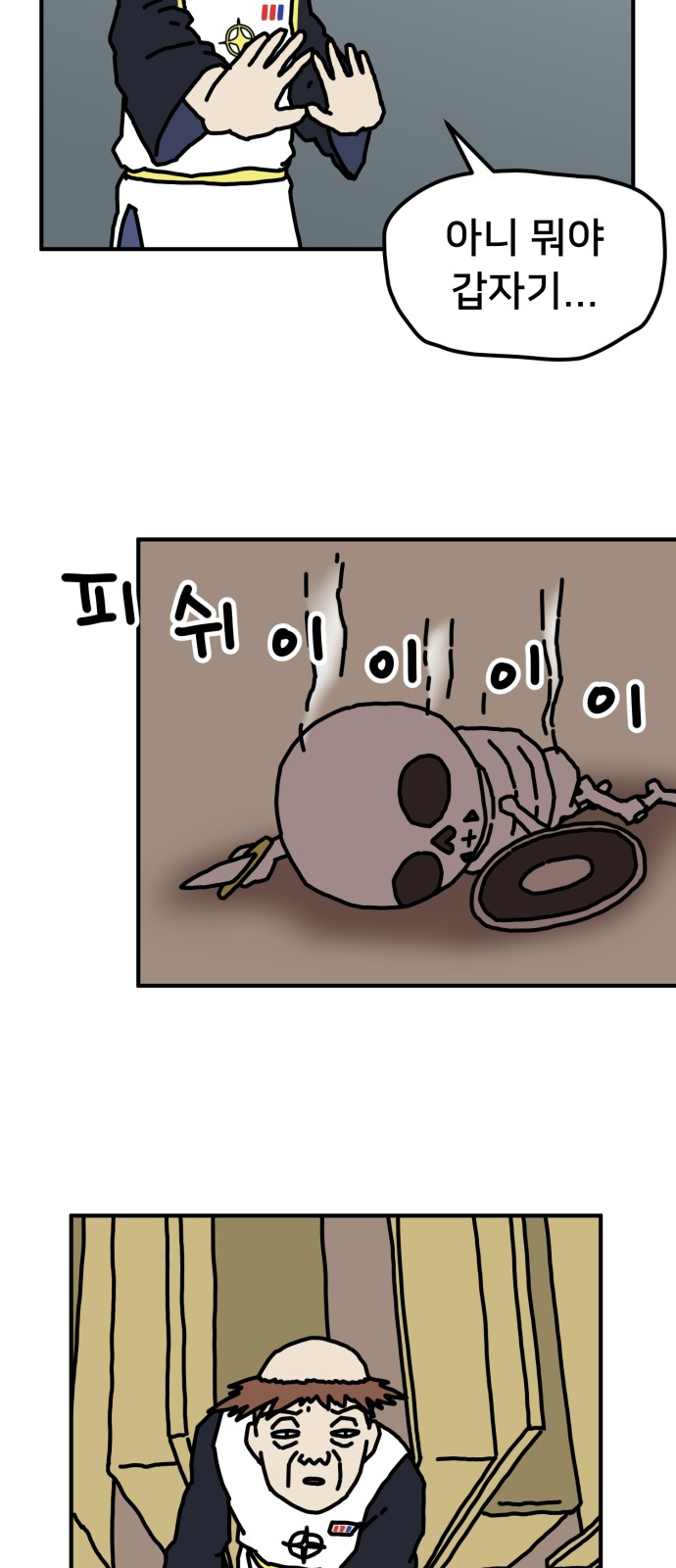 15 페이지