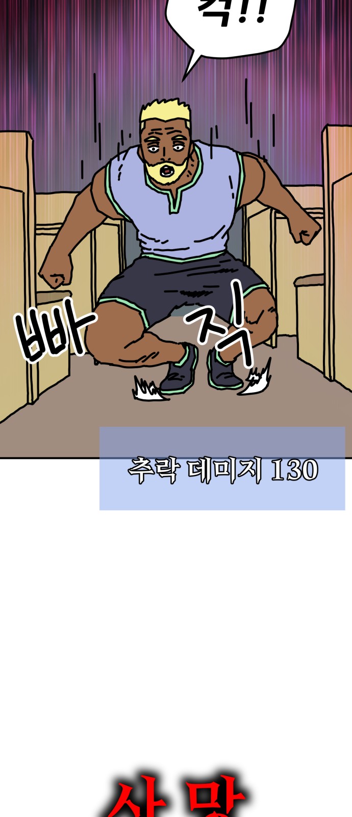 20 페이지
