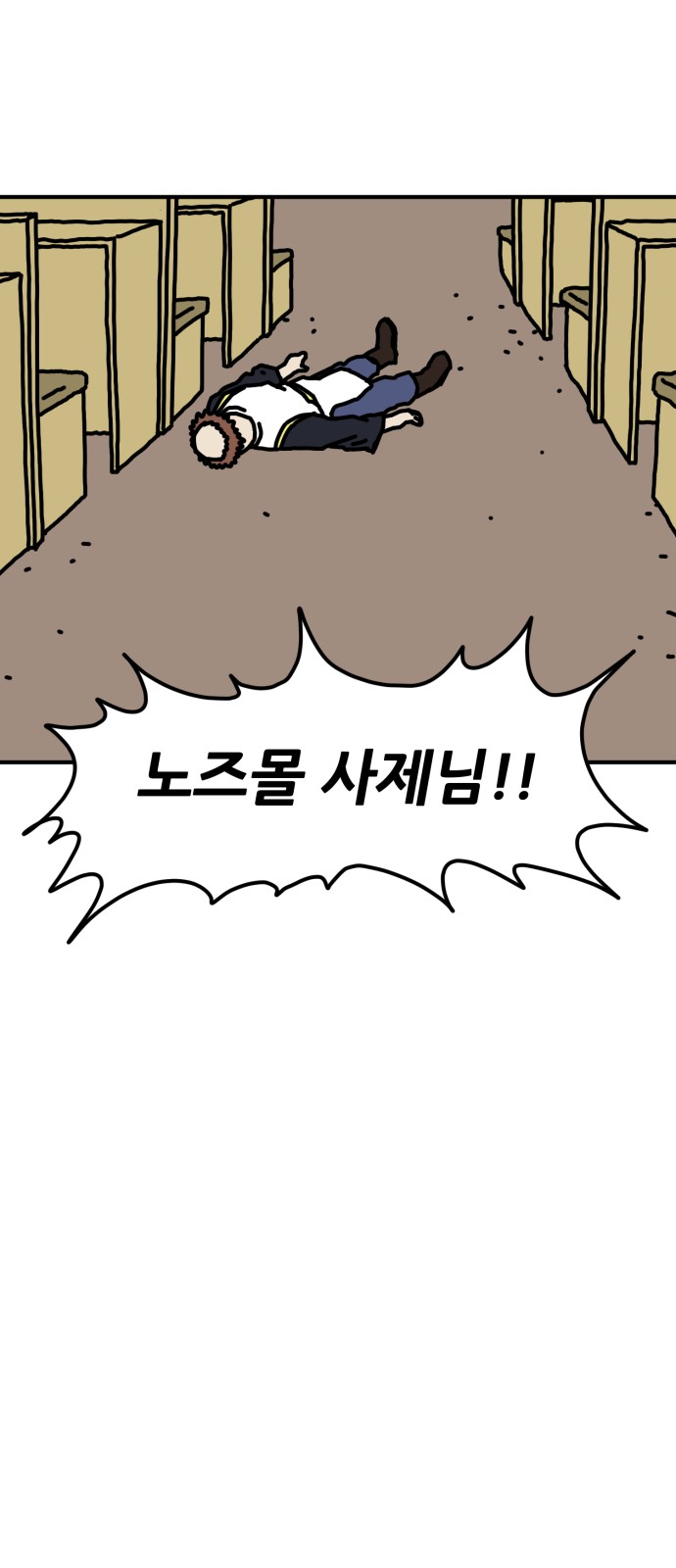 23 페이지