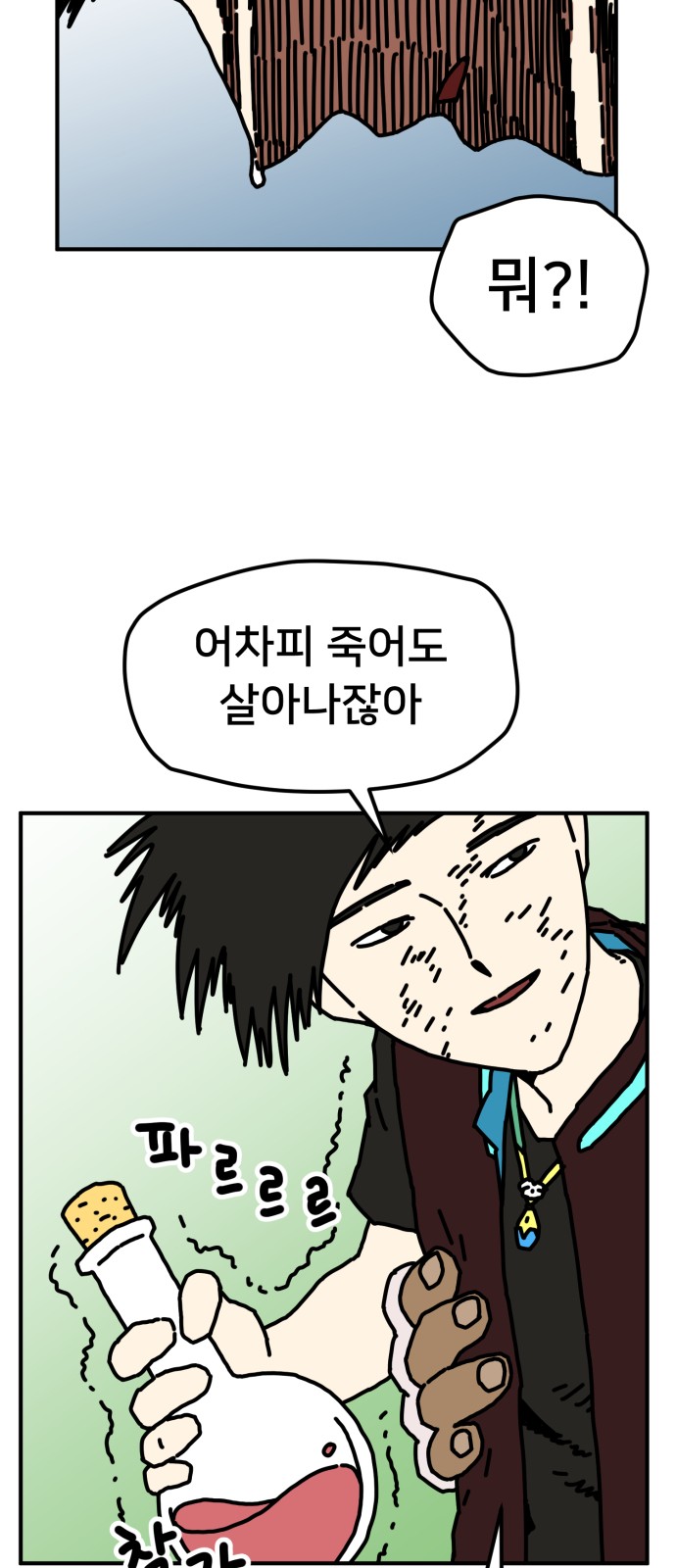 27 페이지