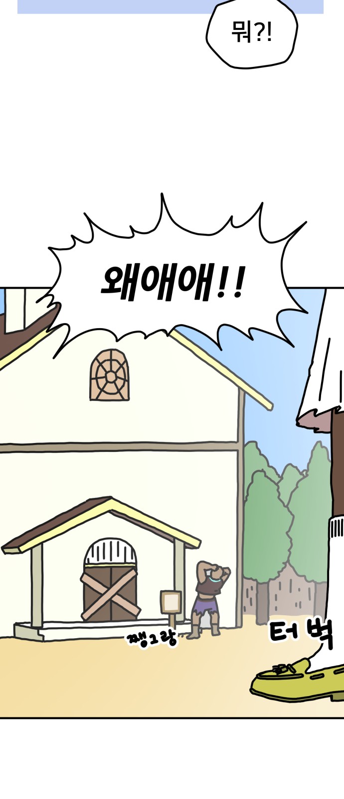 37 페이지