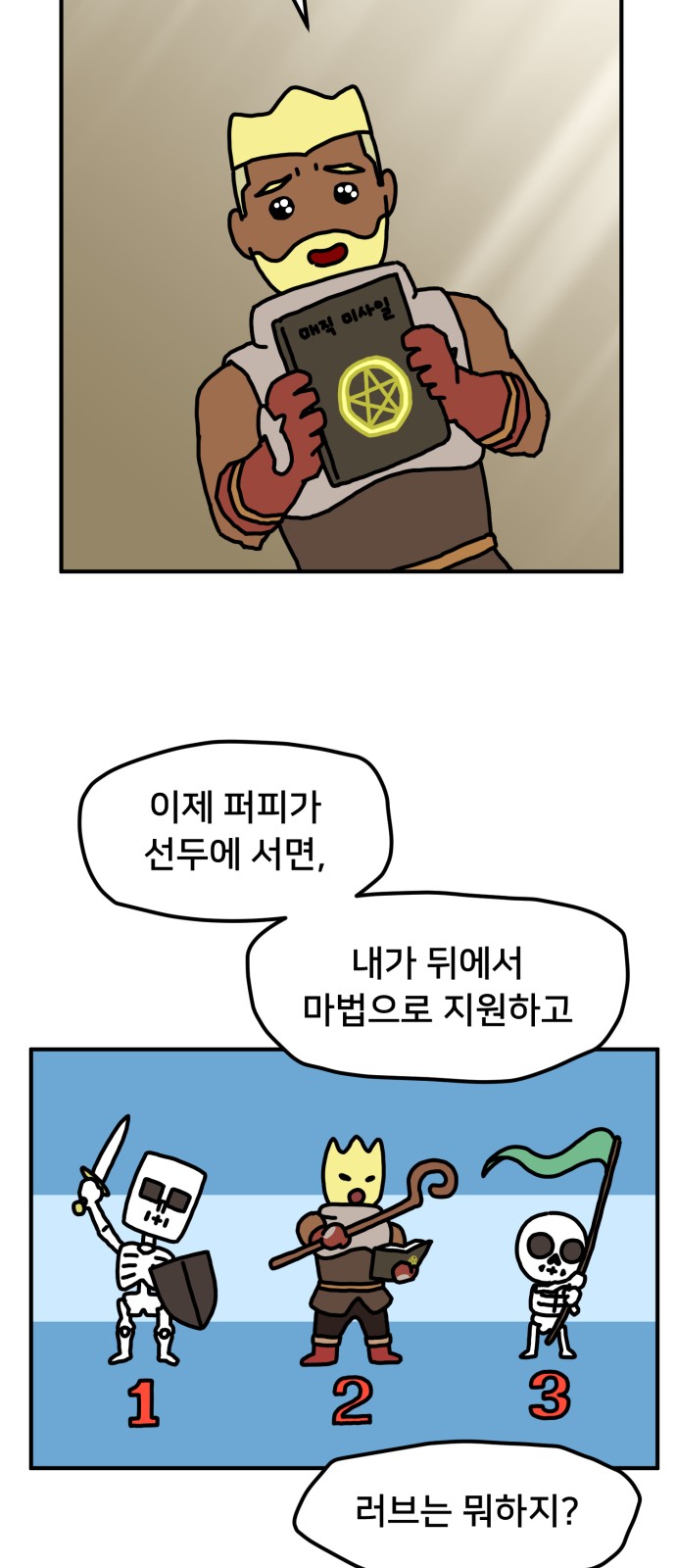 39 페이지