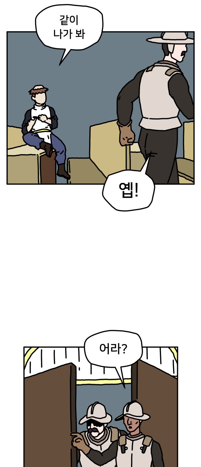 4 페이지