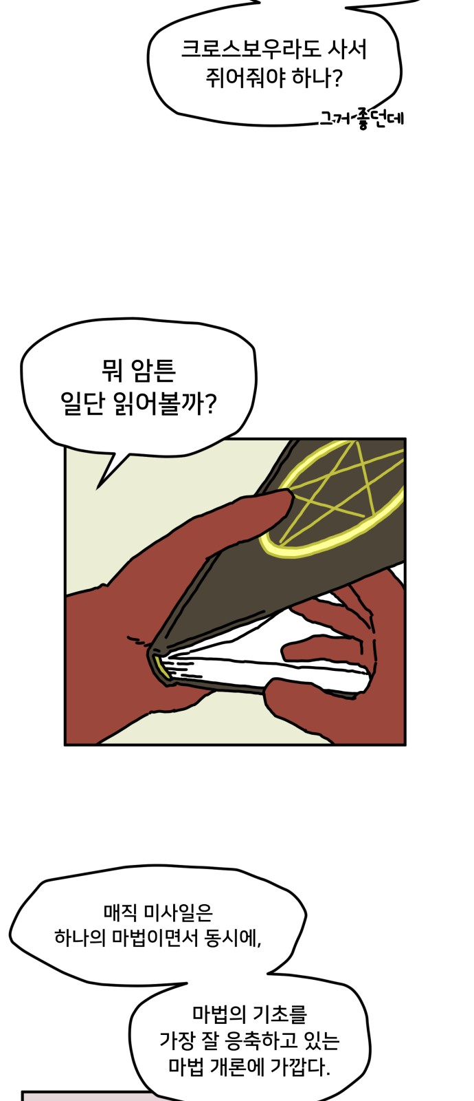 40 페이지