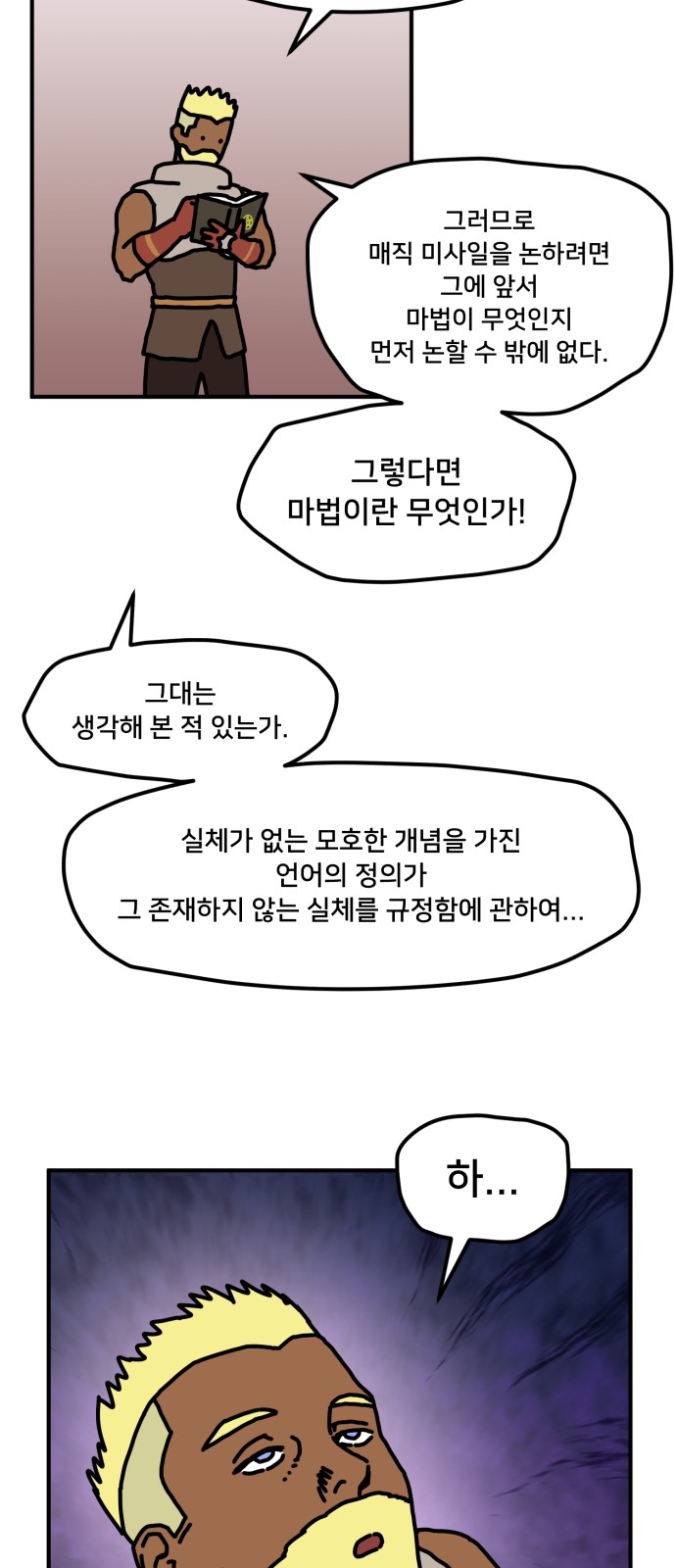 41 페이지