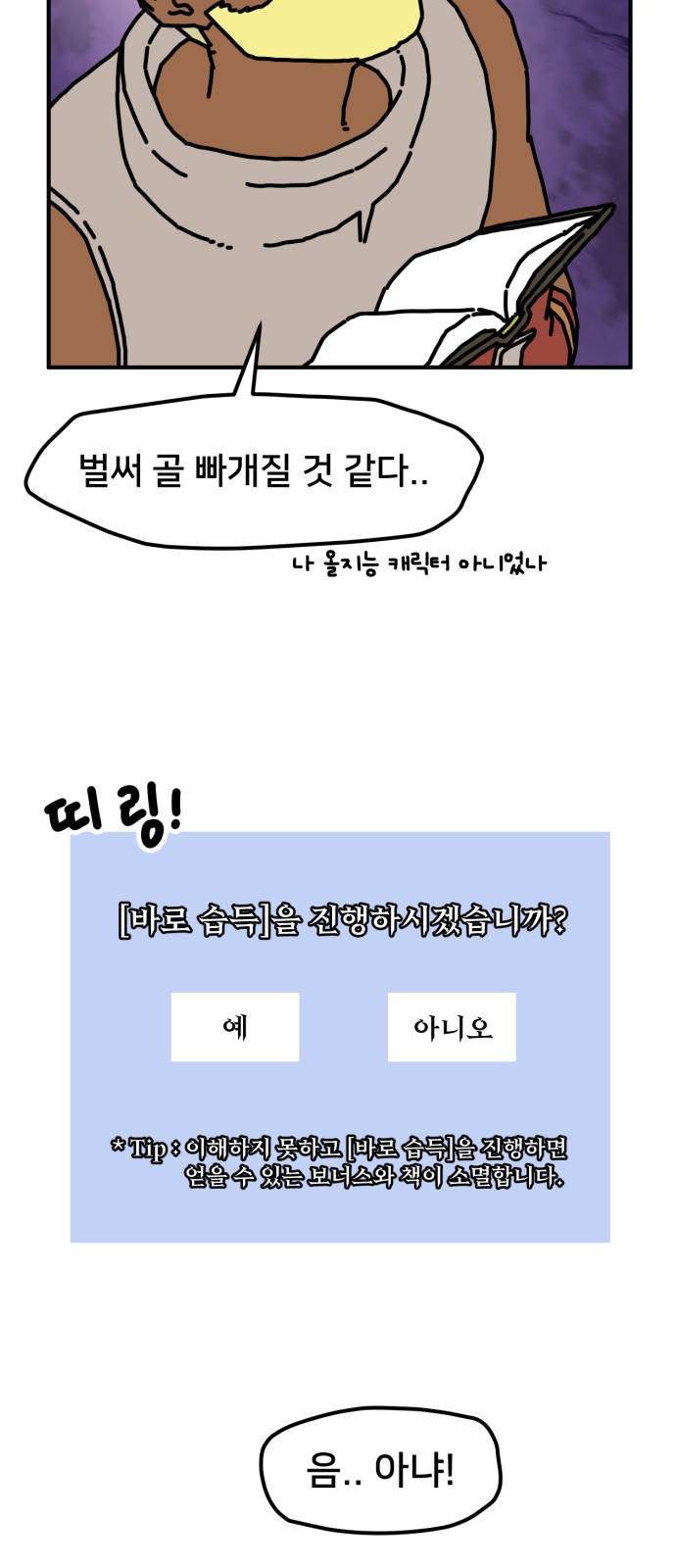 42 페이지