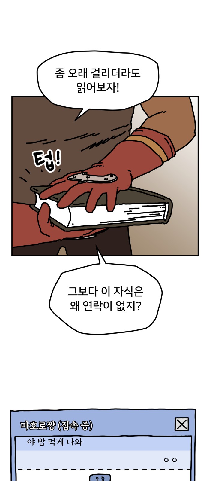 43 페이지