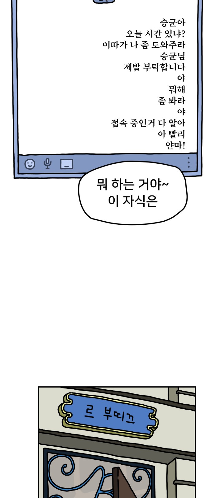 44 페이지