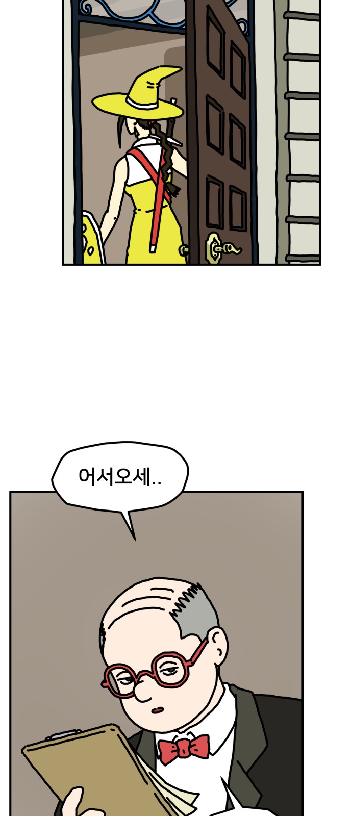 45 페이지