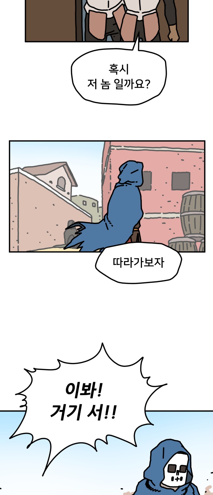 5 페이지