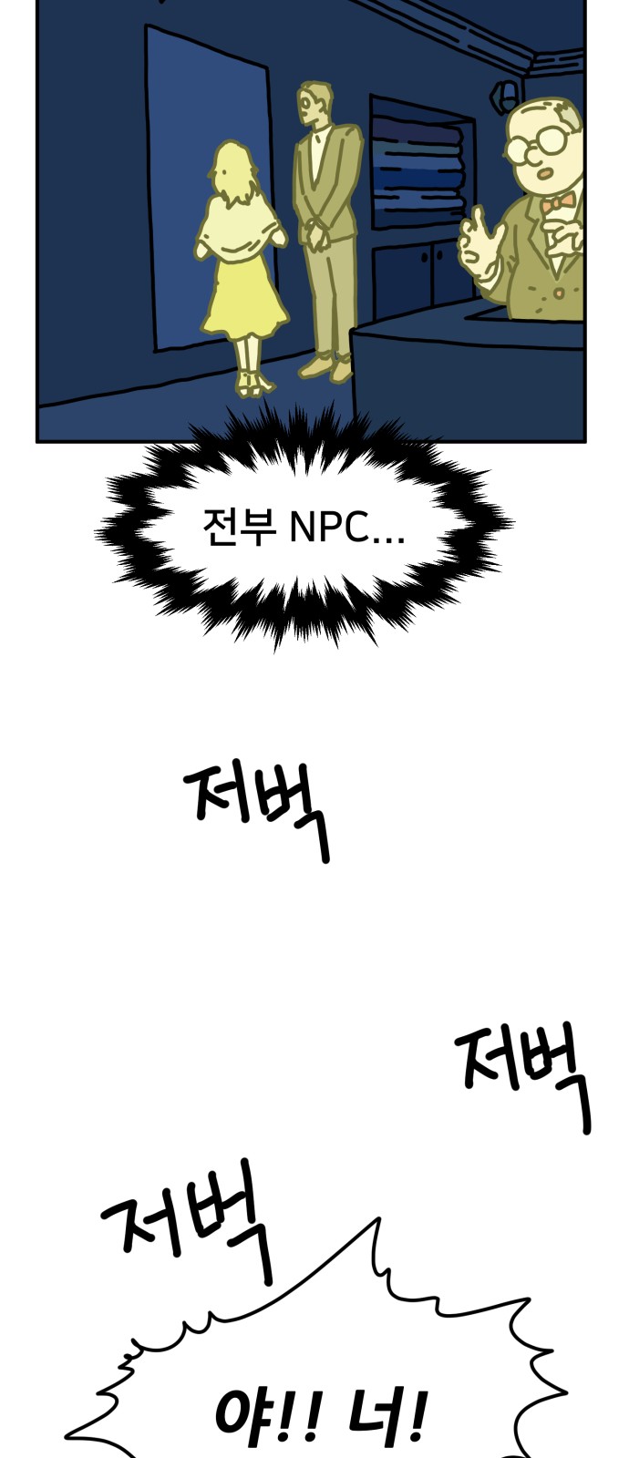 52 페이지