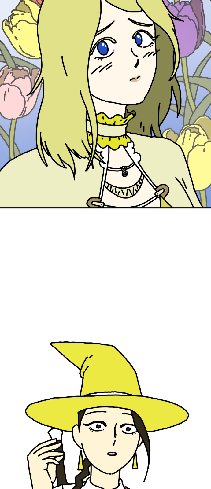 55 페이지