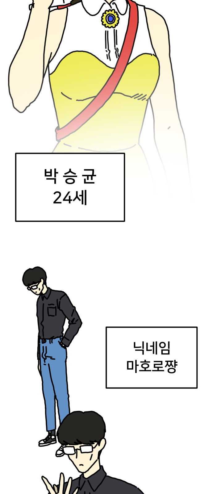 56 페이지