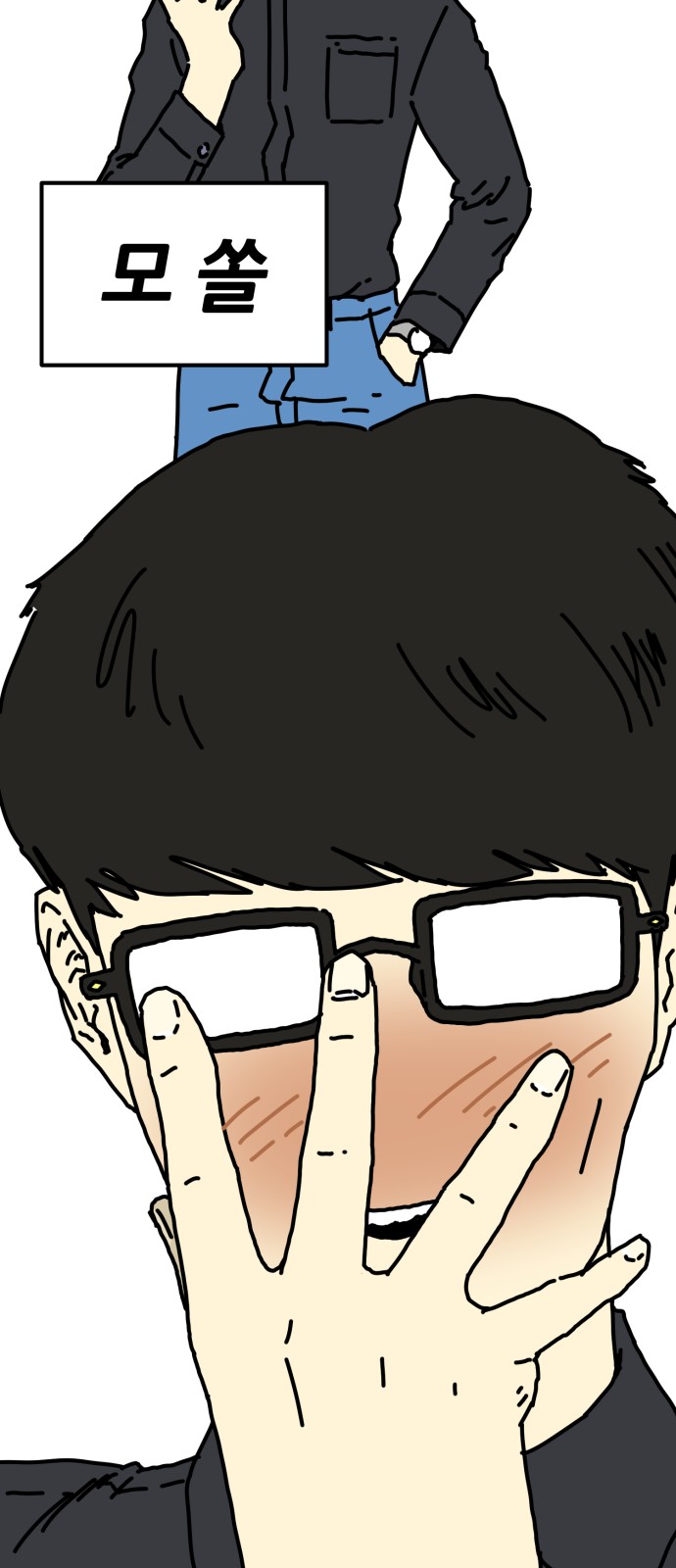 57 페이지