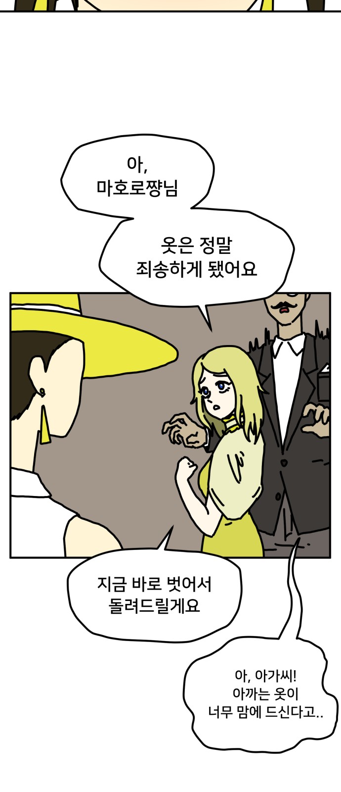 64 페이지
