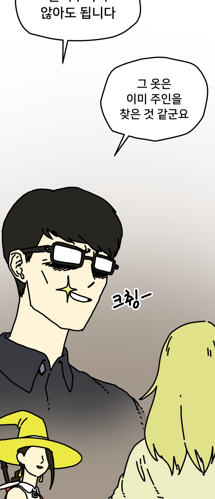 66 페이지