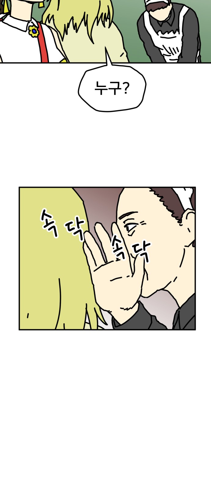12 페이지