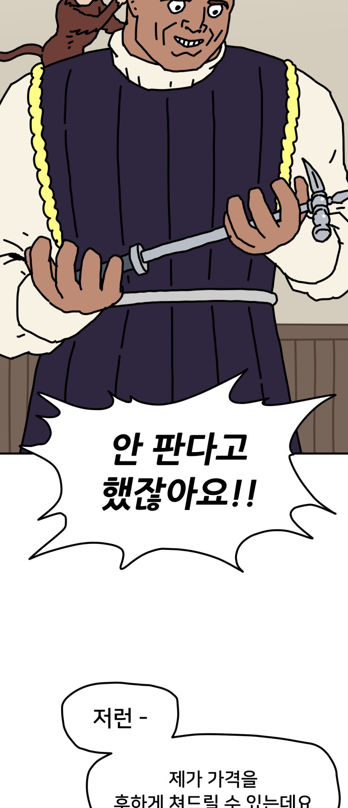 16 페이지
