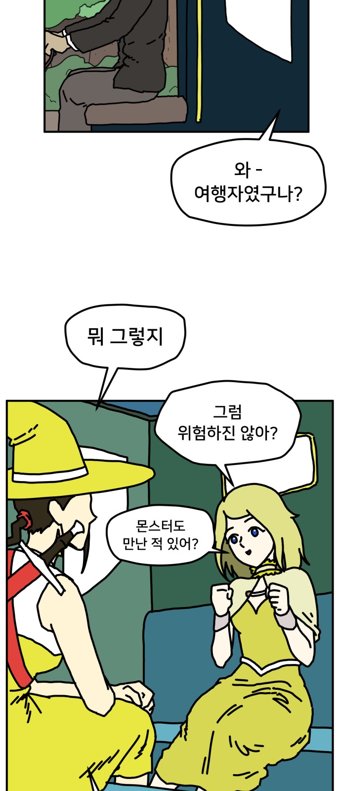 2 페이지