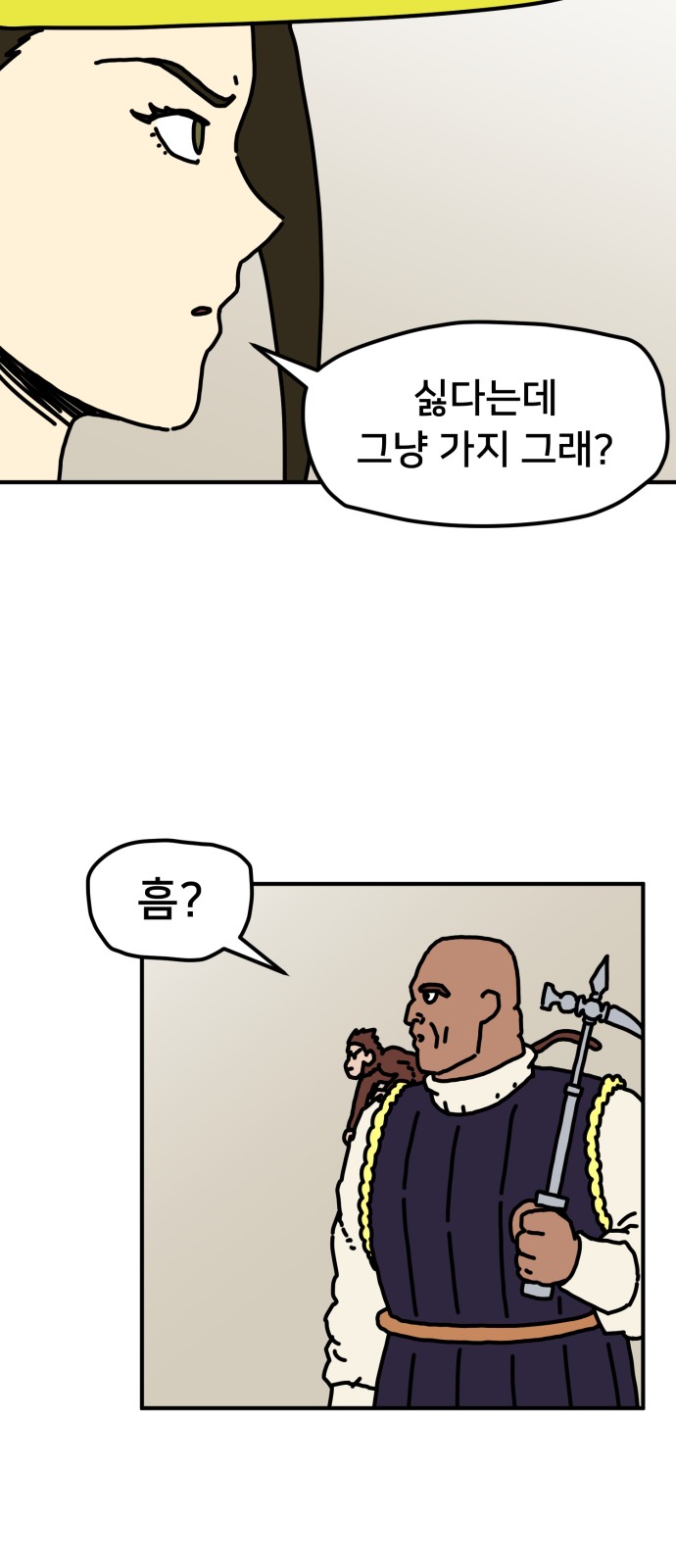 21 페이지