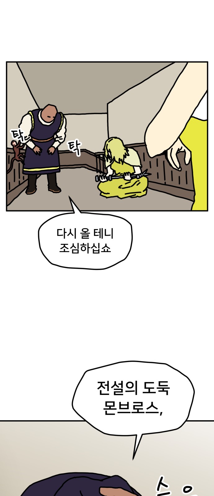 26 페이지