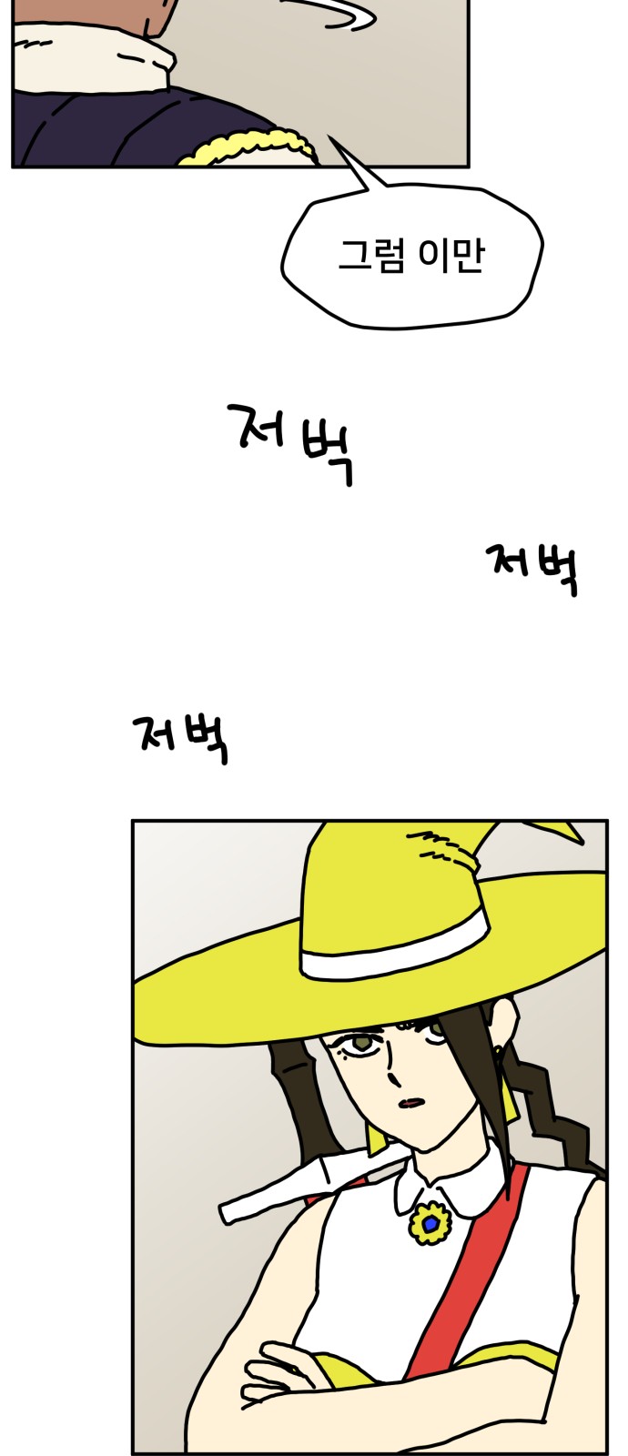 28 페이지