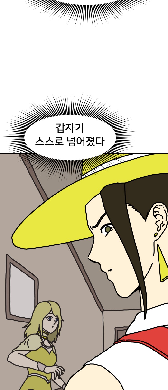 30 페이지