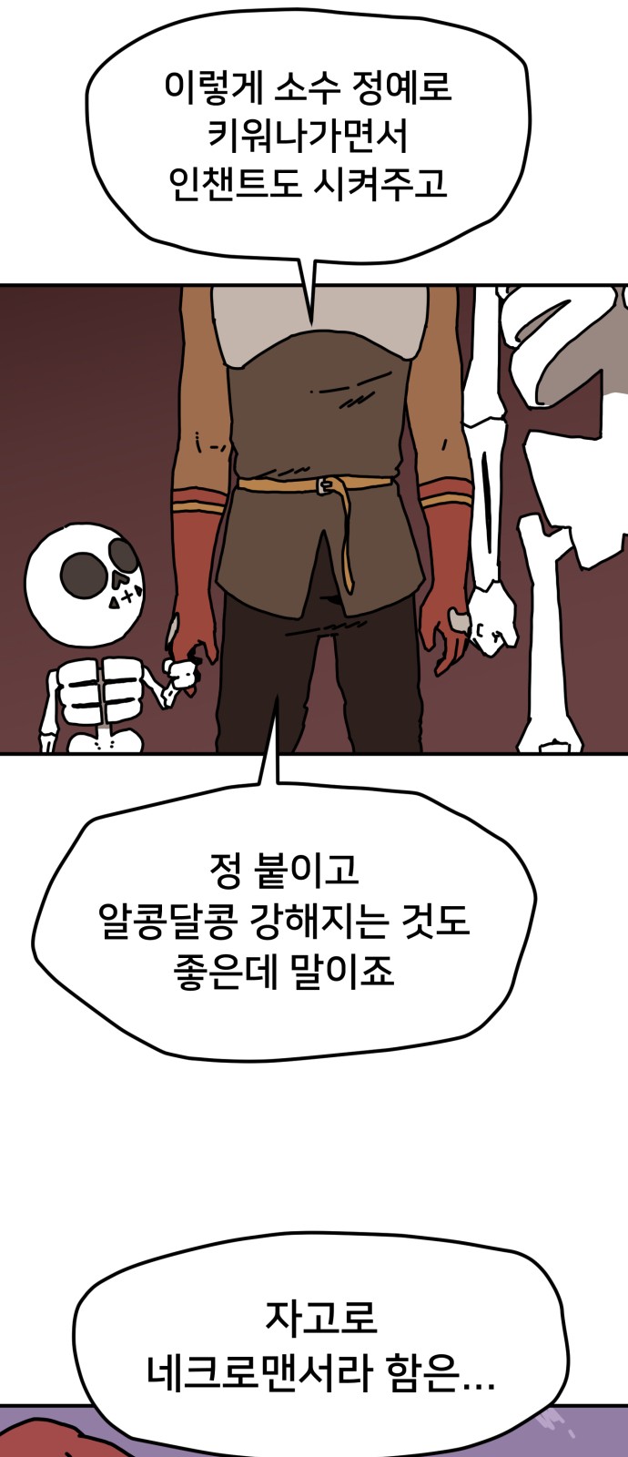 34 페이지