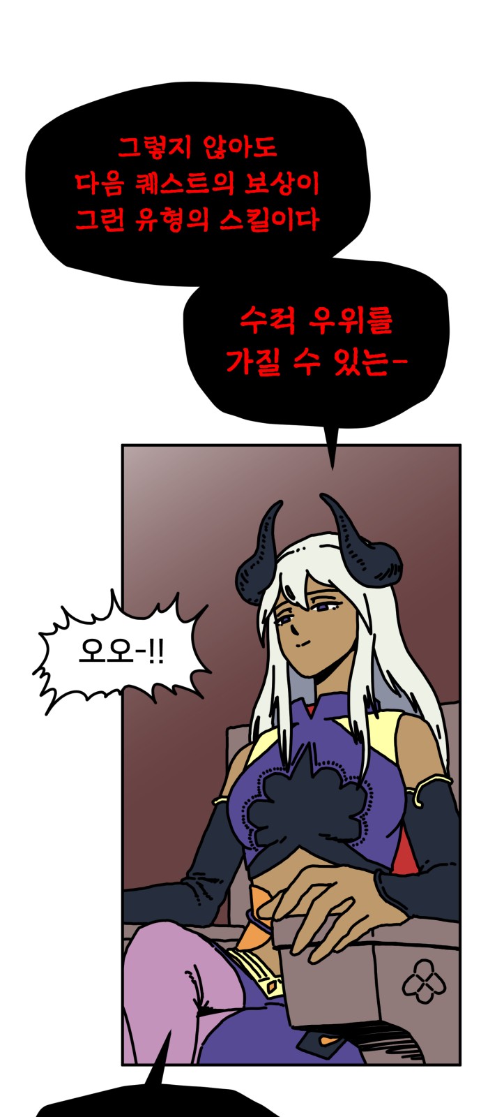 37 페이지