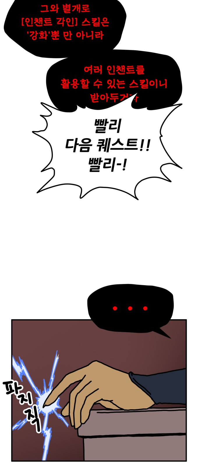 38 페이지