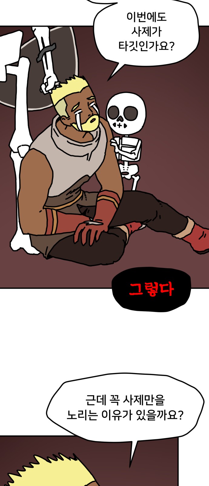 40 페이지