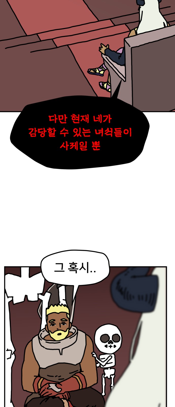 42 페이지