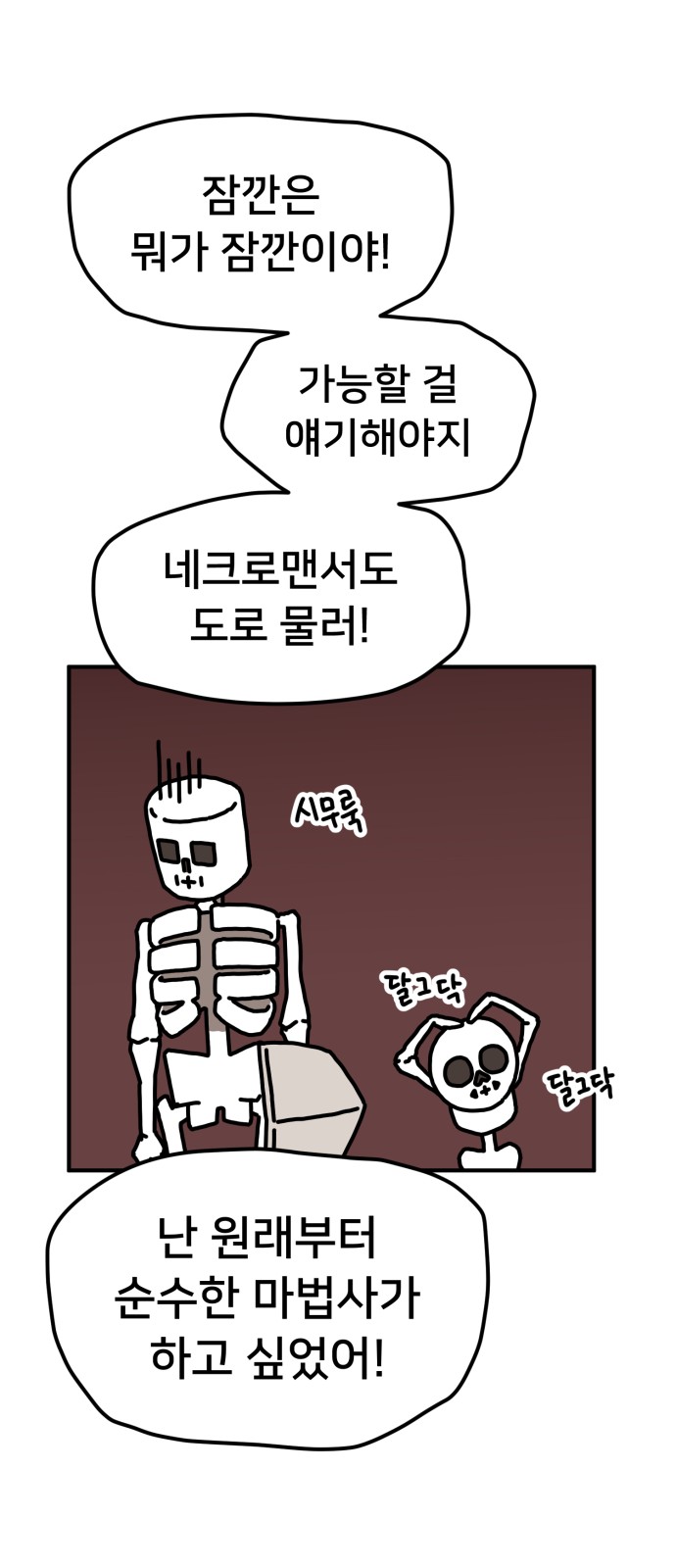 46 페이지