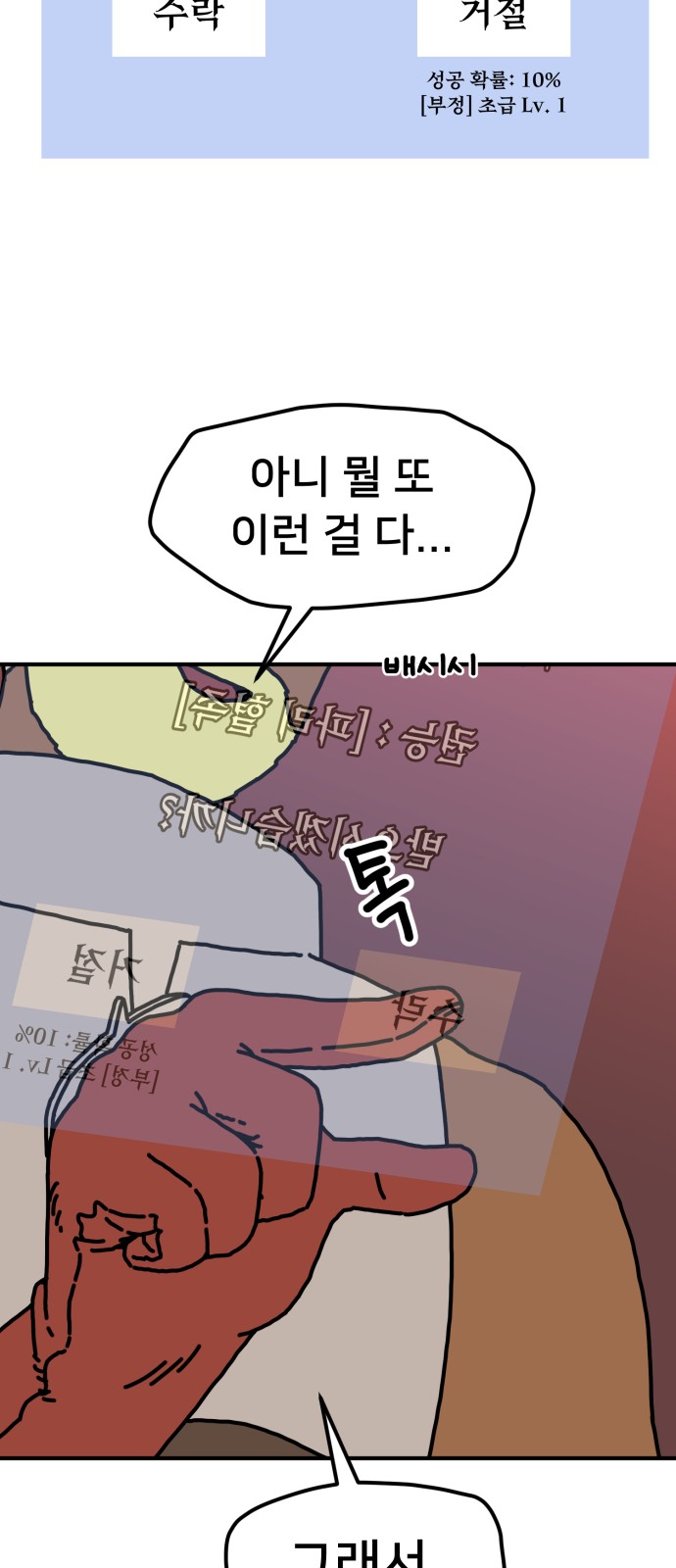 50 페이지
