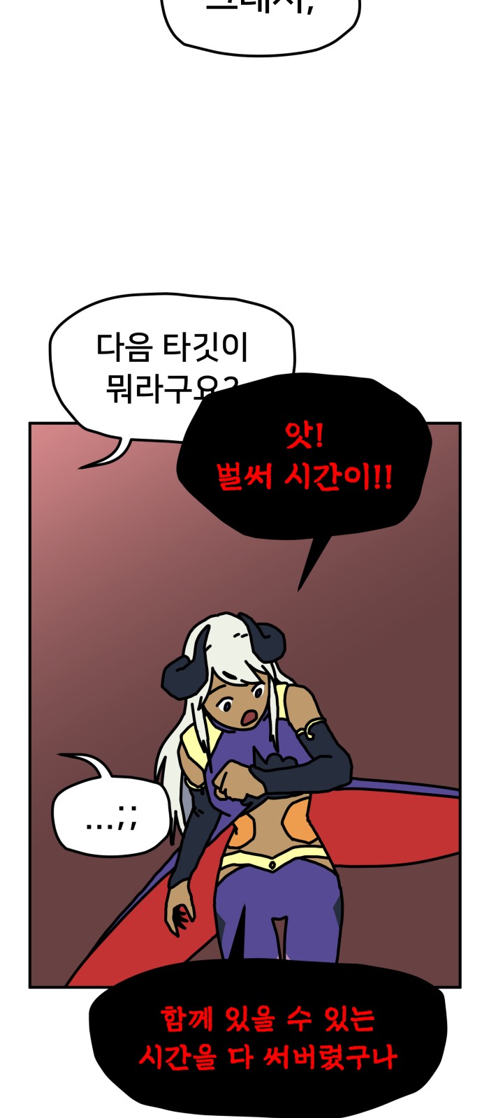 51 페이지