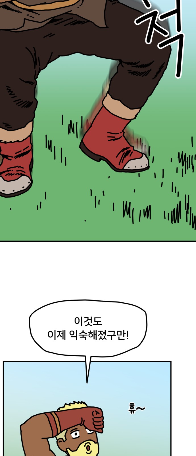 55 페이지