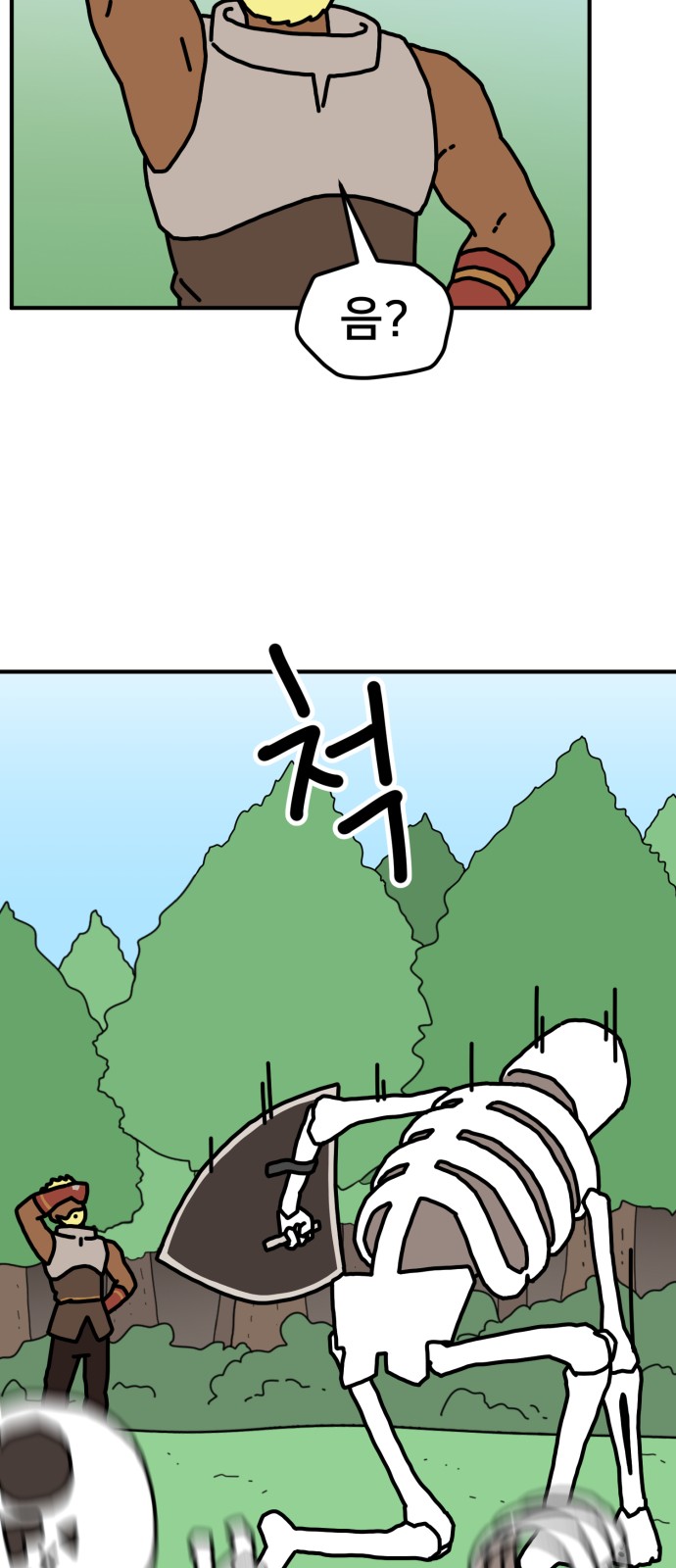56 페이지