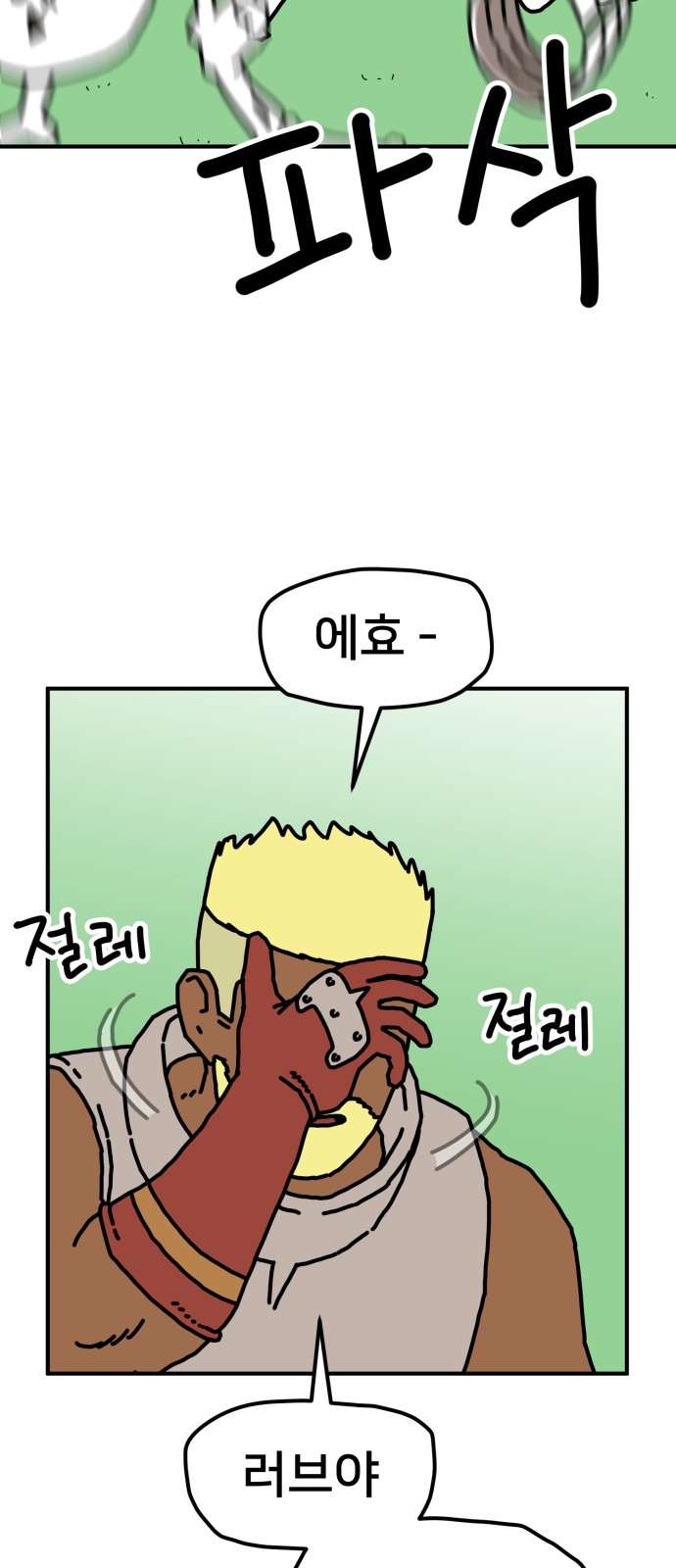 57 페이지