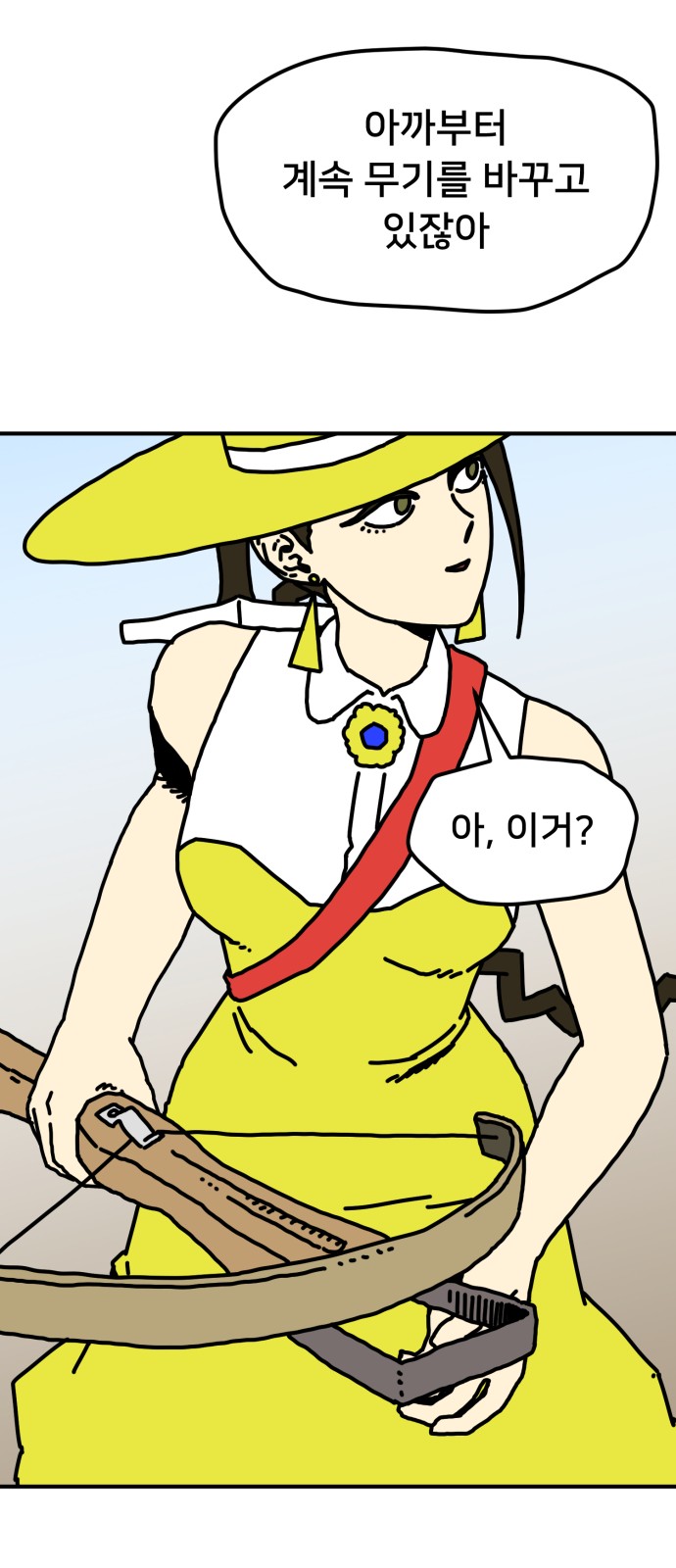 10 페이지