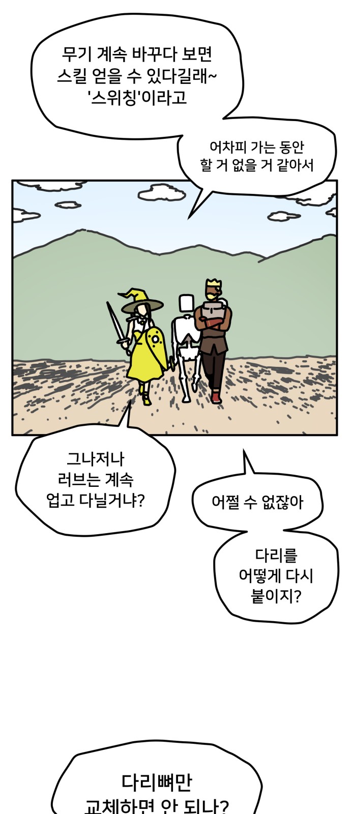 11 페이지