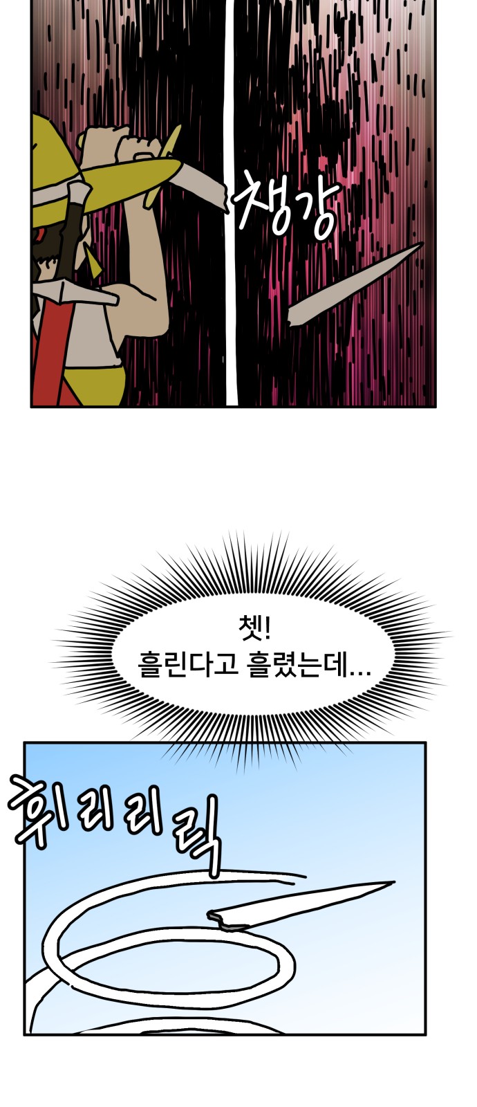 16 페이지