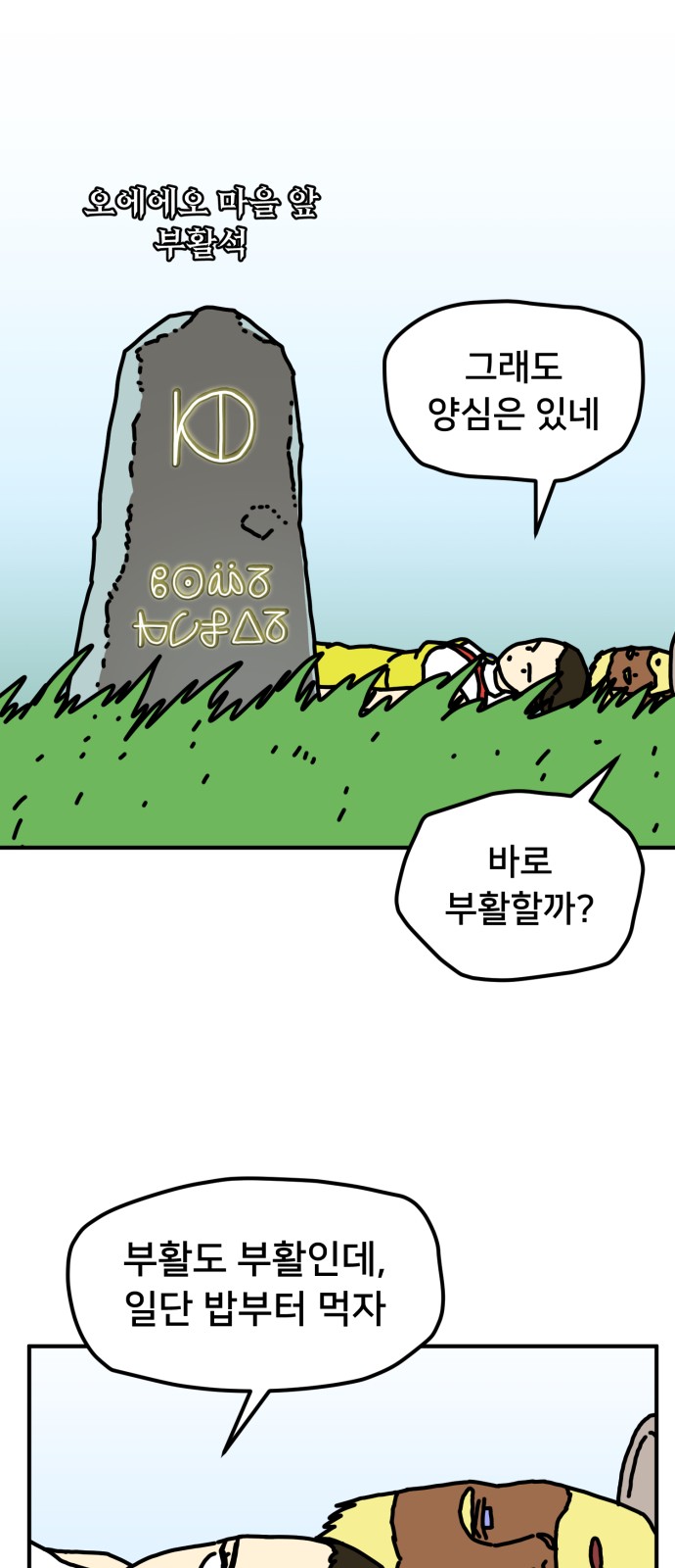 20 페이지
